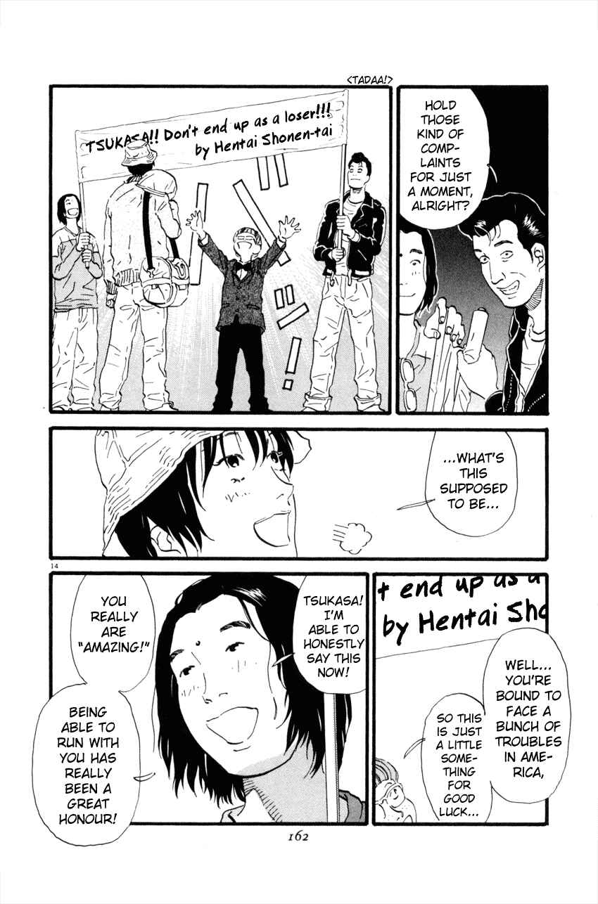 Page 14 Chapter 52 D-ASH