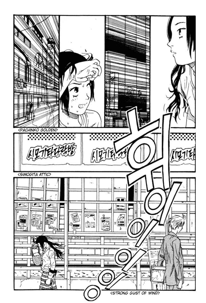 Page 12 Chapter 25 D-ASH