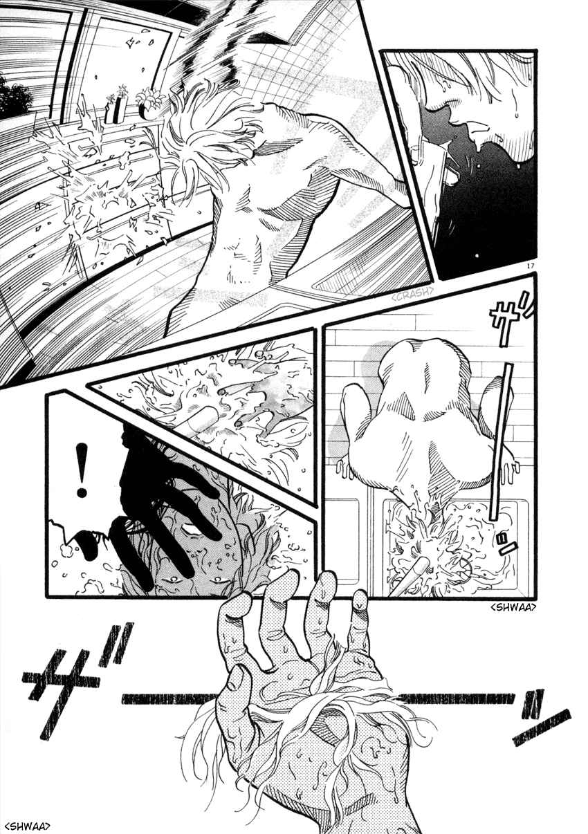 Page 17 Chapter 41 D-ASH