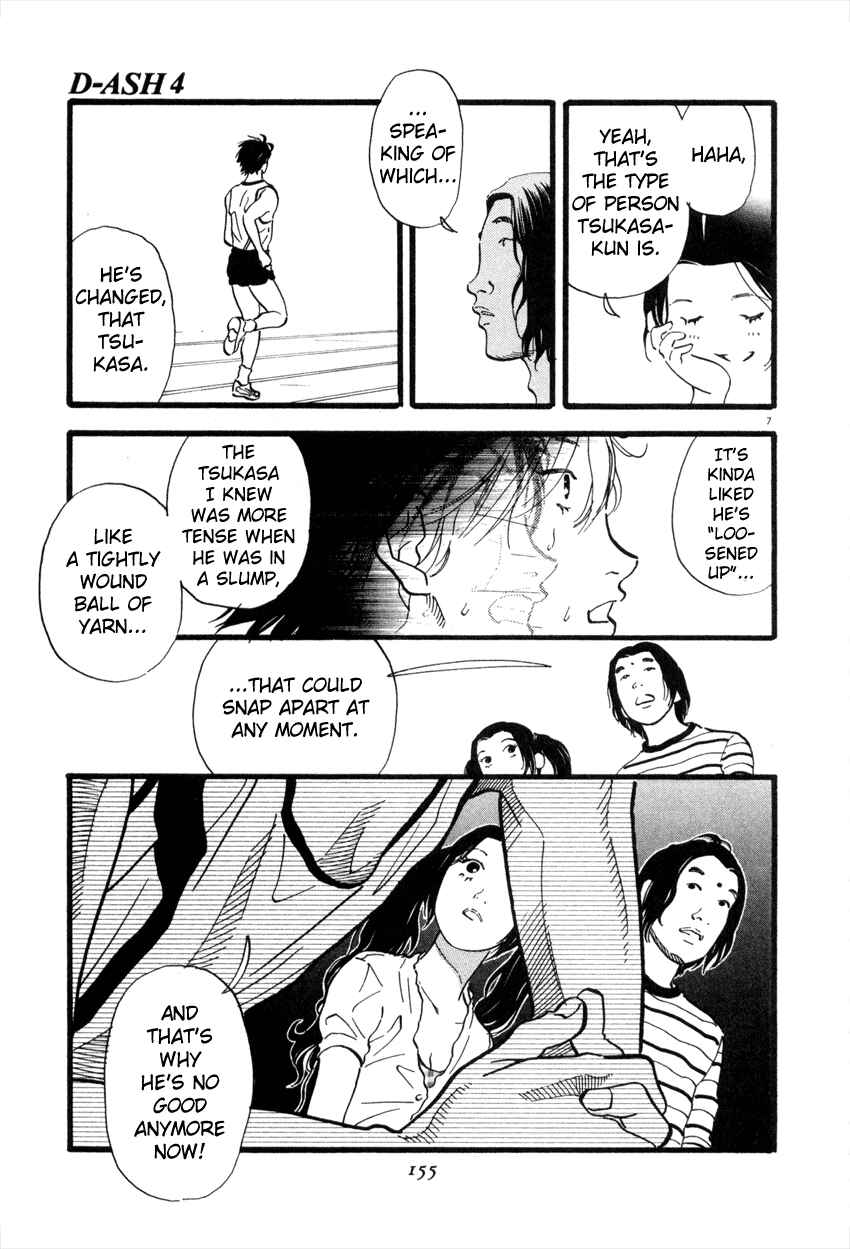 Page 7 Chapter 41 D-ASH