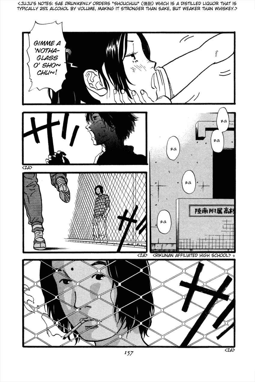 Page 9 Chapter 41 D-ASH