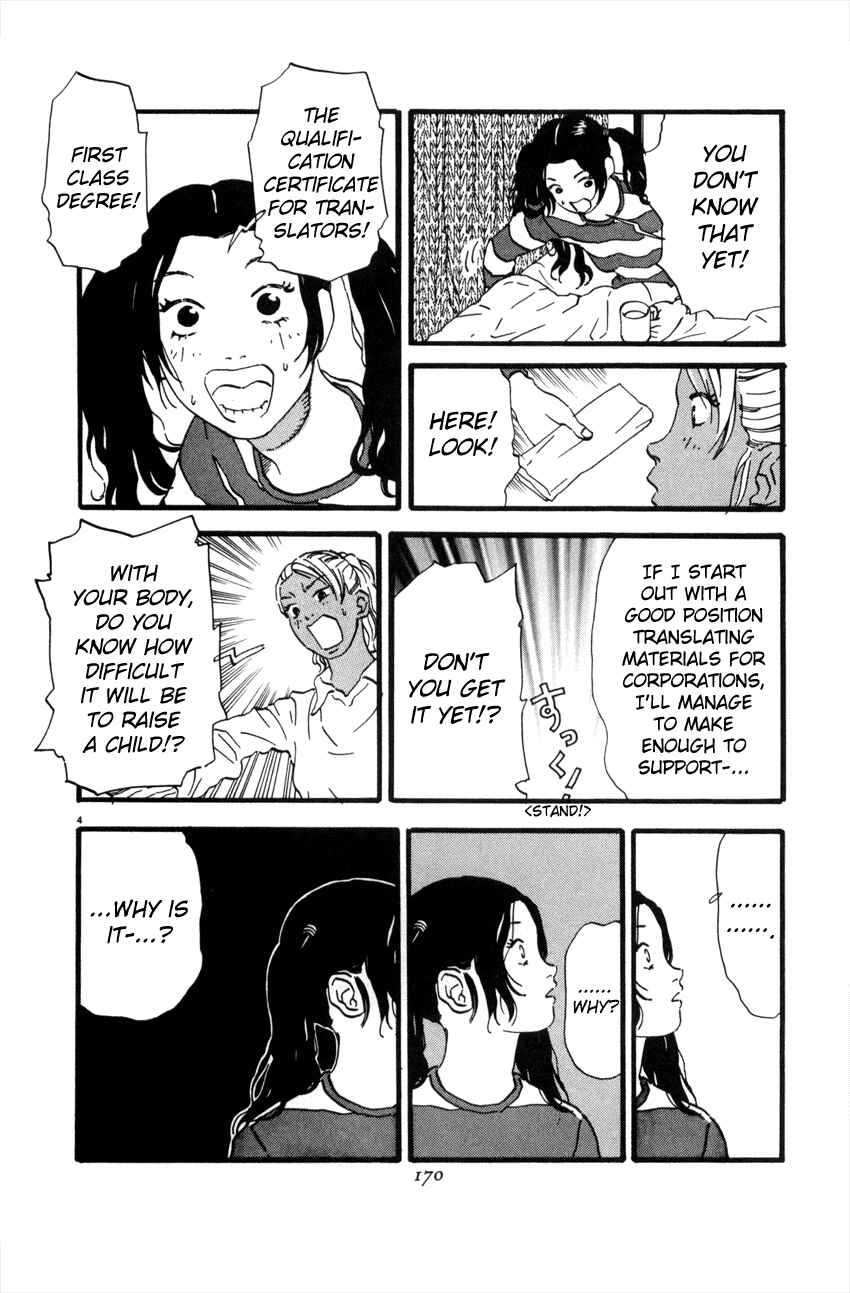 Page 4 Chapter 53 D-ASH
