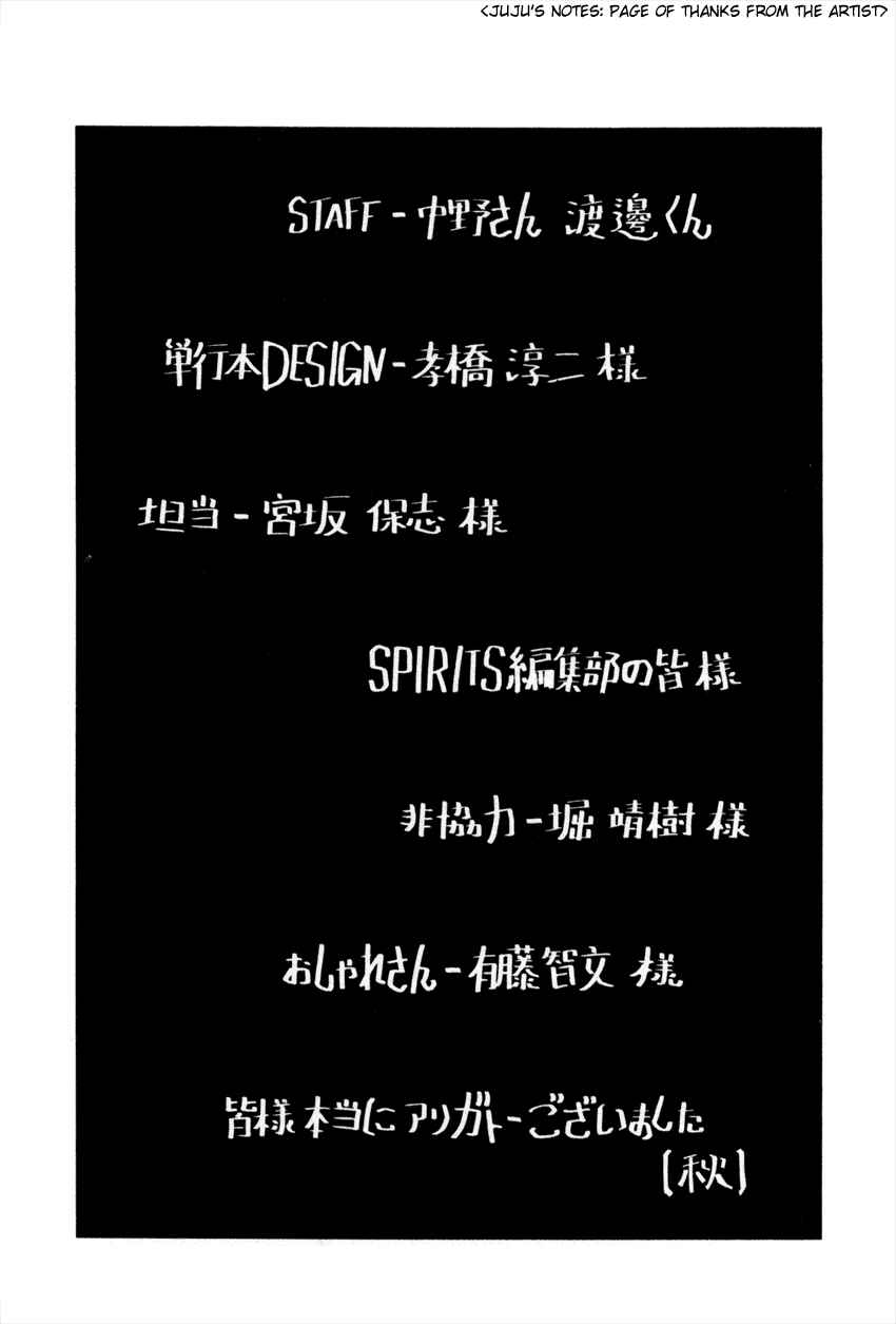 Page 23 Chapter 54 D-ASH