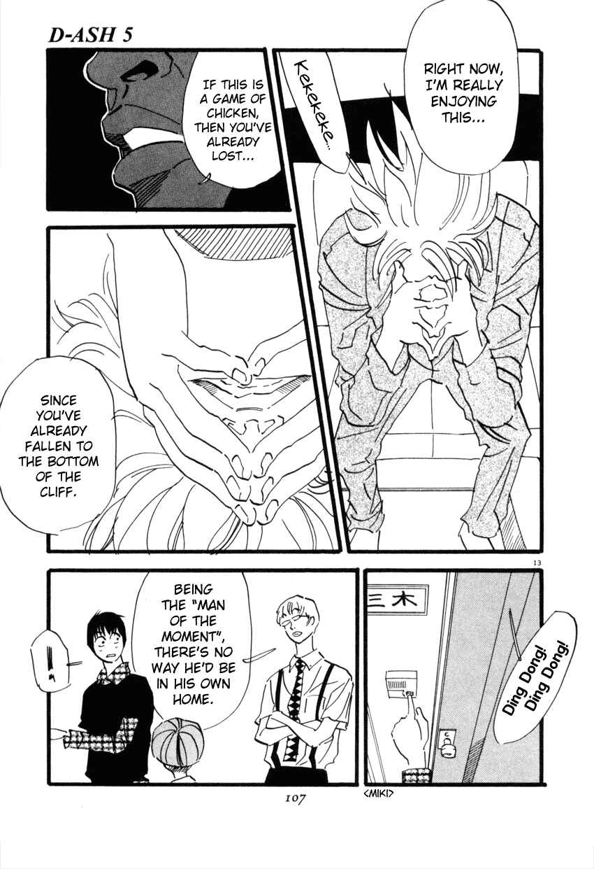 Page 13 Chapter 49 D-ASH