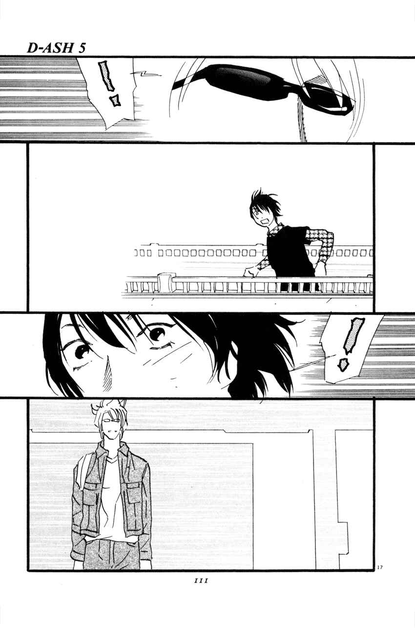 Page 17 Chapter 49 D-ASH
