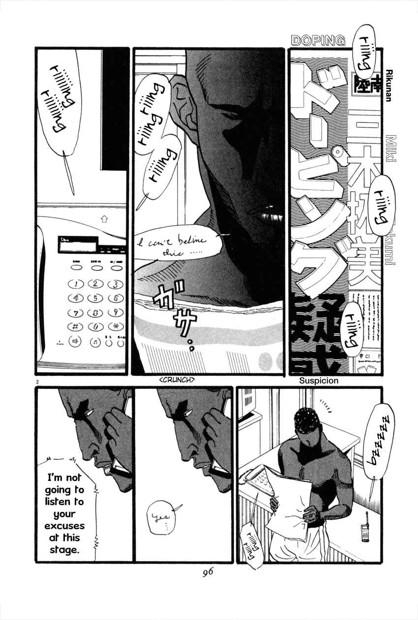 Page 2 Chapter 49 D-ASH