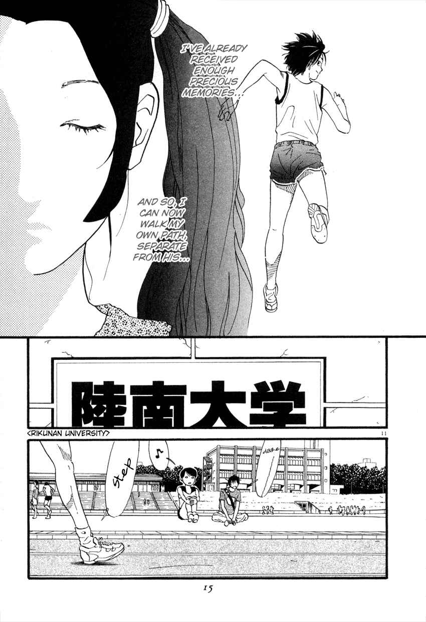Page 14 Chapter 33 D-ASH