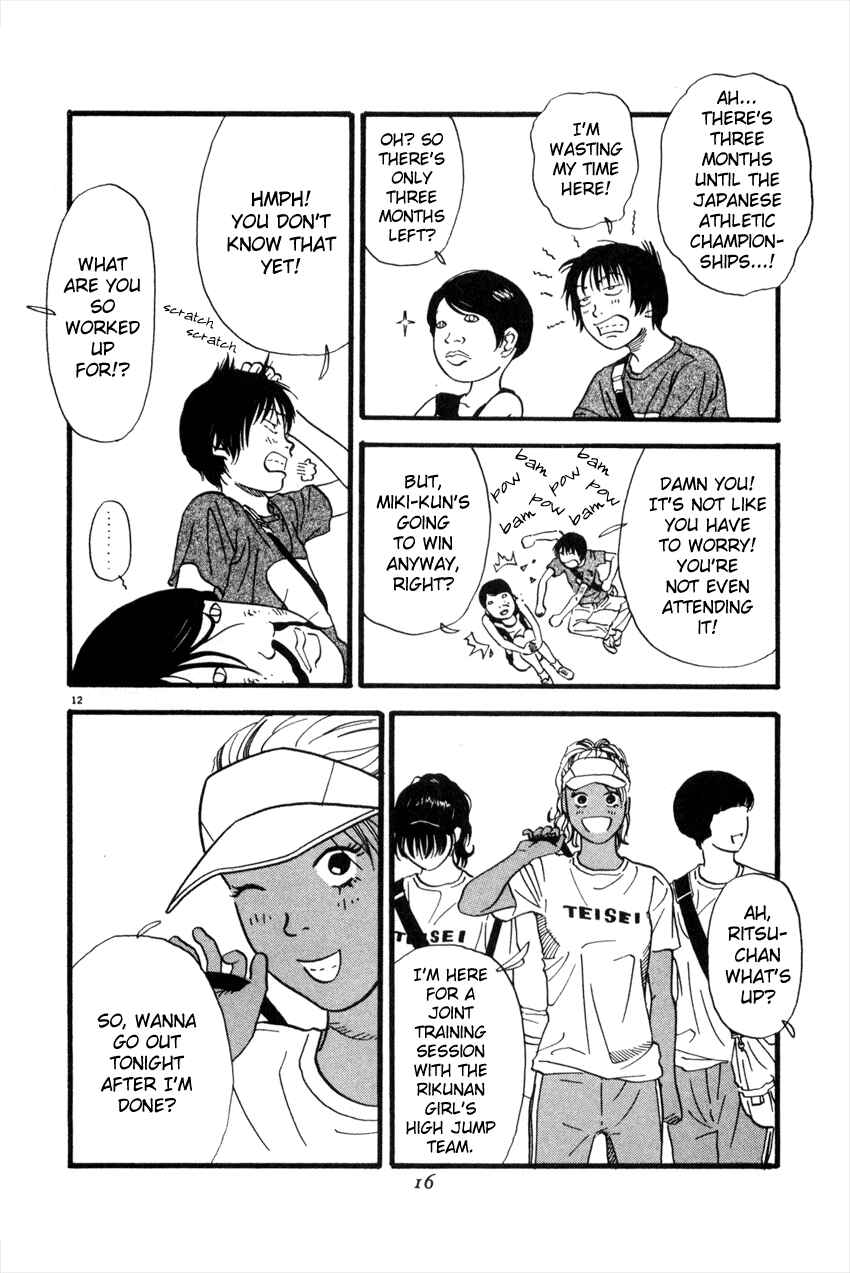 Page 15 Chapter 33 D-ASH