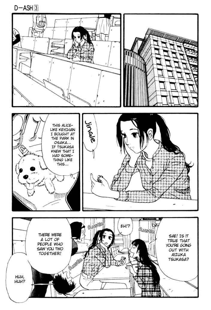 Page 13 Chapter 23 D-ASH