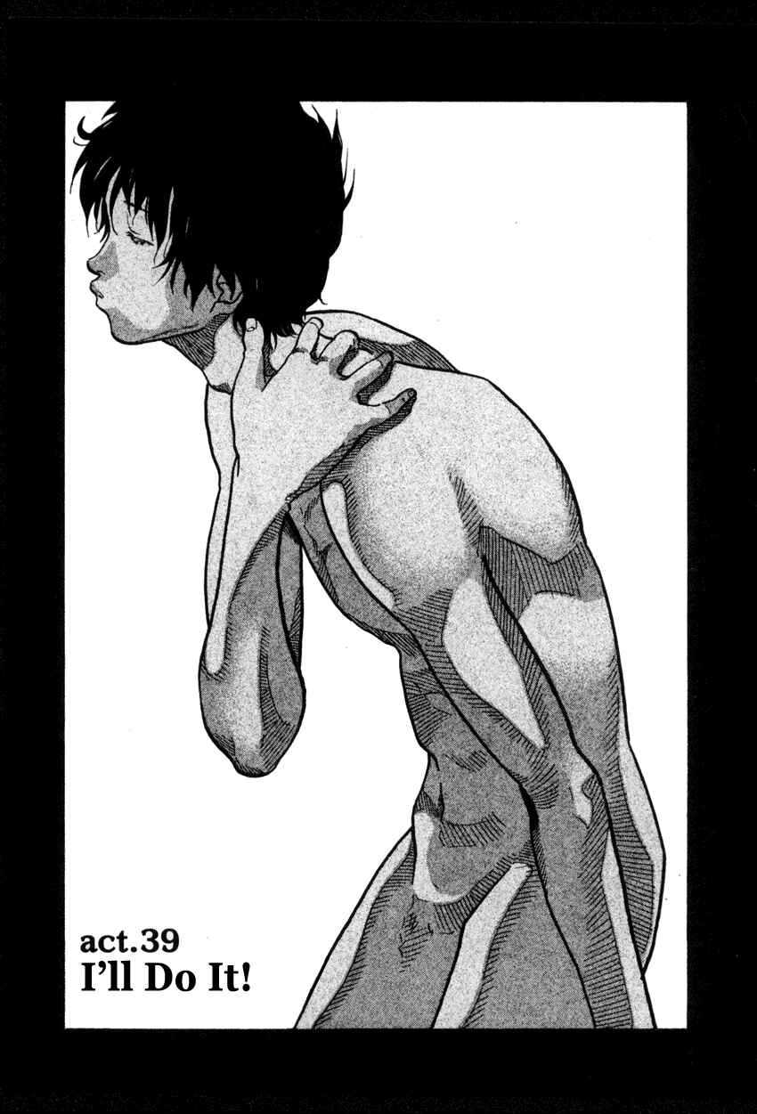 Page 1 Chapter 39 D-ASH