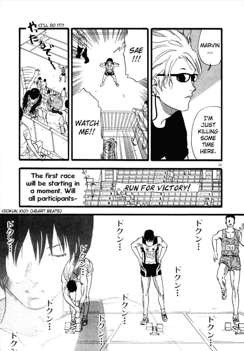 Page 13 Chapter 39 D-ASH