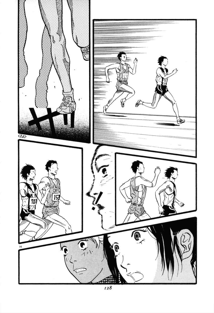 Page 16 Chapter 39 D-ASH