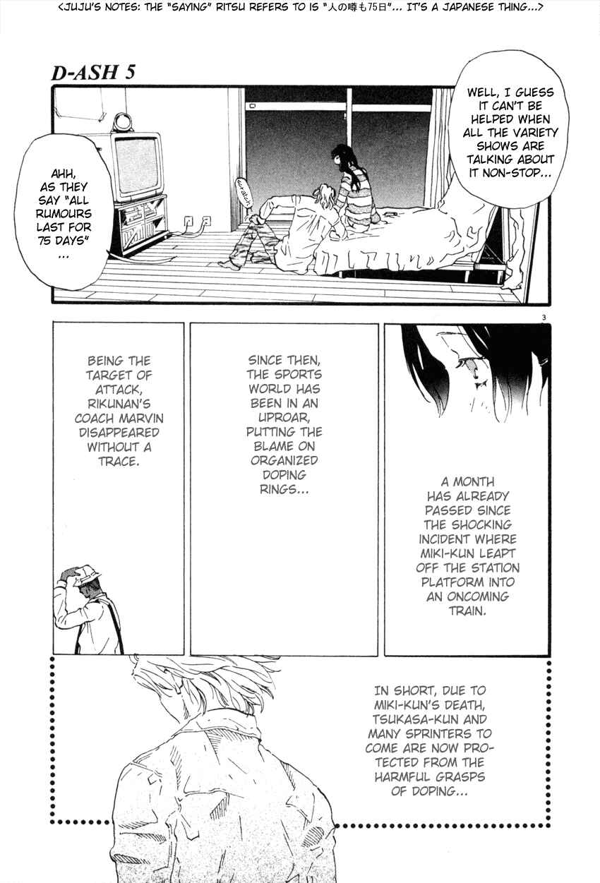 Page 3 Chapter 51 D-ASH
