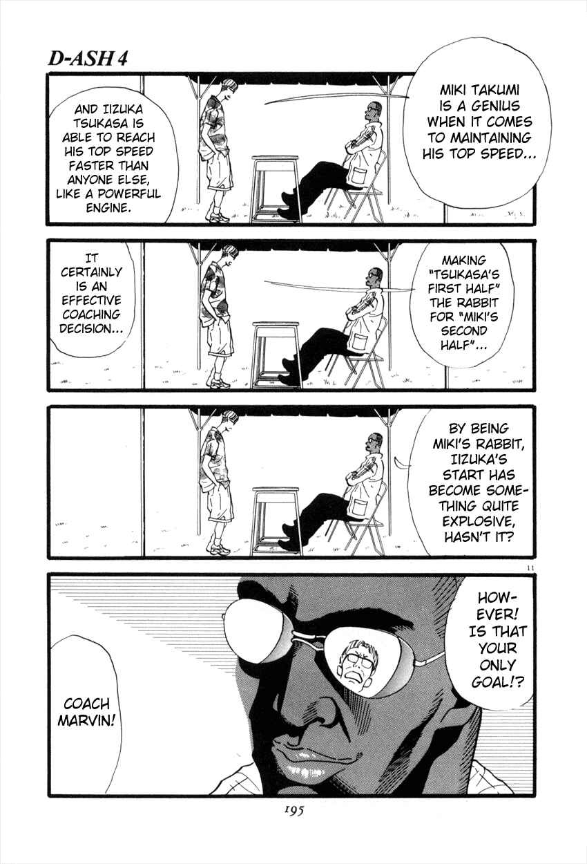 Page 11 Chapter 43 D-ASH