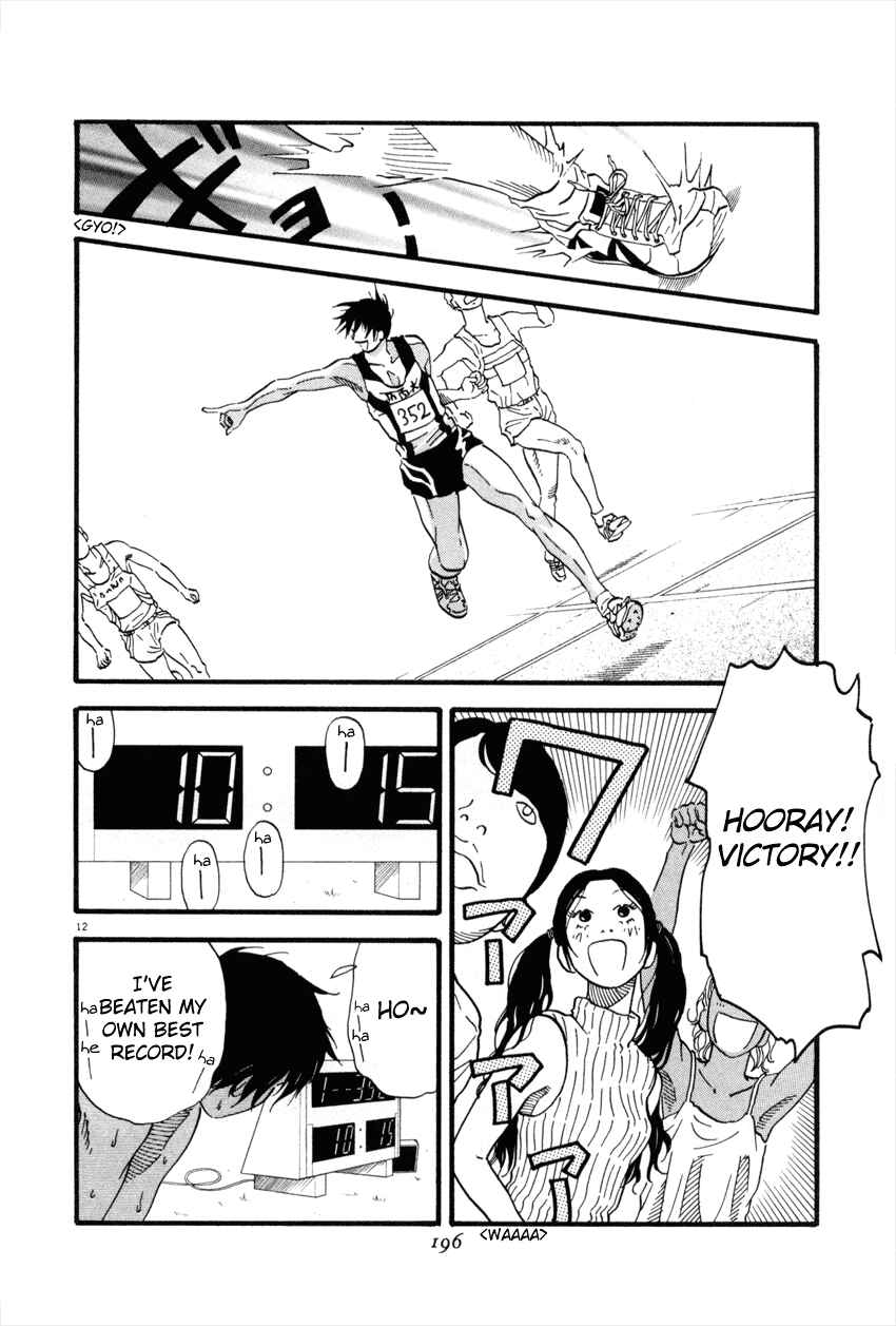 Page 12 Chapter 43 D-ASH
