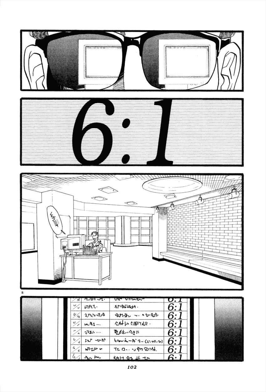 Page 8 Chapter 38 D-ASH