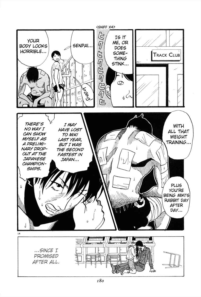 Page 14 Chapter 42 D-ASH