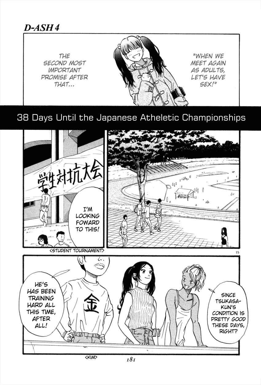 Page 15 Chapter 42 D-ASH
