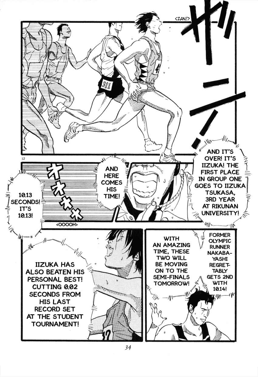 Page 12 Chapter 45 D-ASH