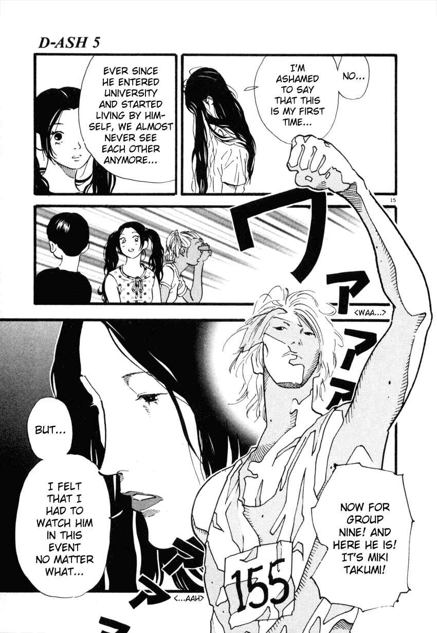 Page 15 Chapter 45 D-ASH