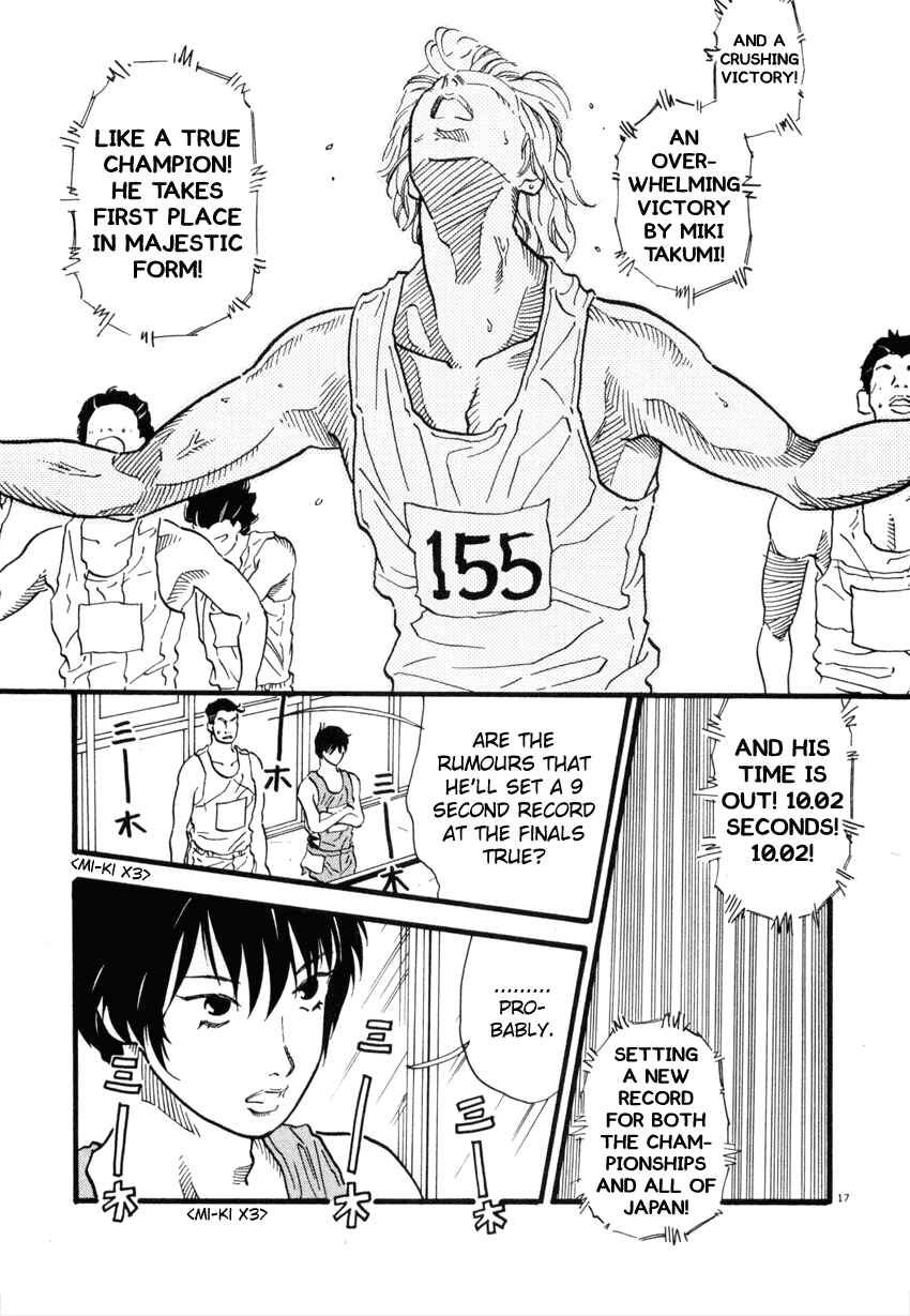 Page 17 Chapter 45 D-ASH