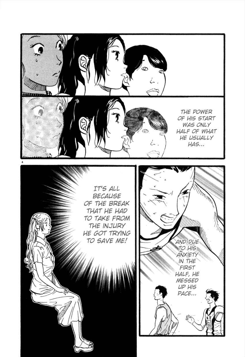 Page 4 Chapter 40 D-ASH