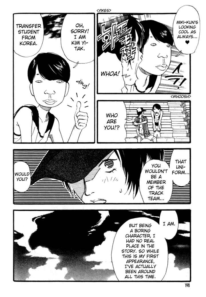 Page 10 Chapter 32 D-ASH