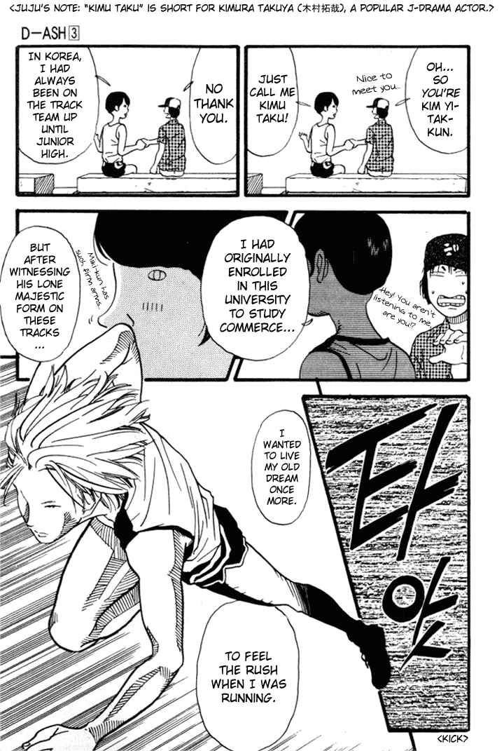 Page 11 Chapter 32 D-ASH