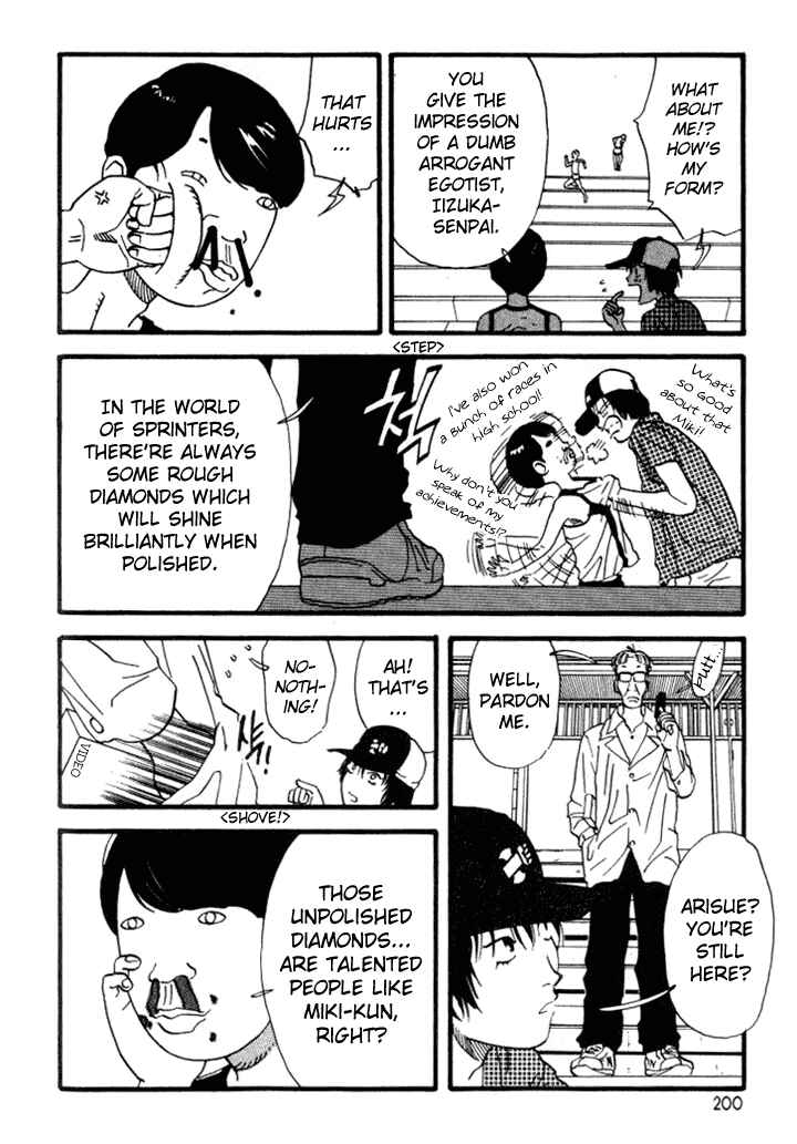 Page 12 Chapter 32 D-ASH