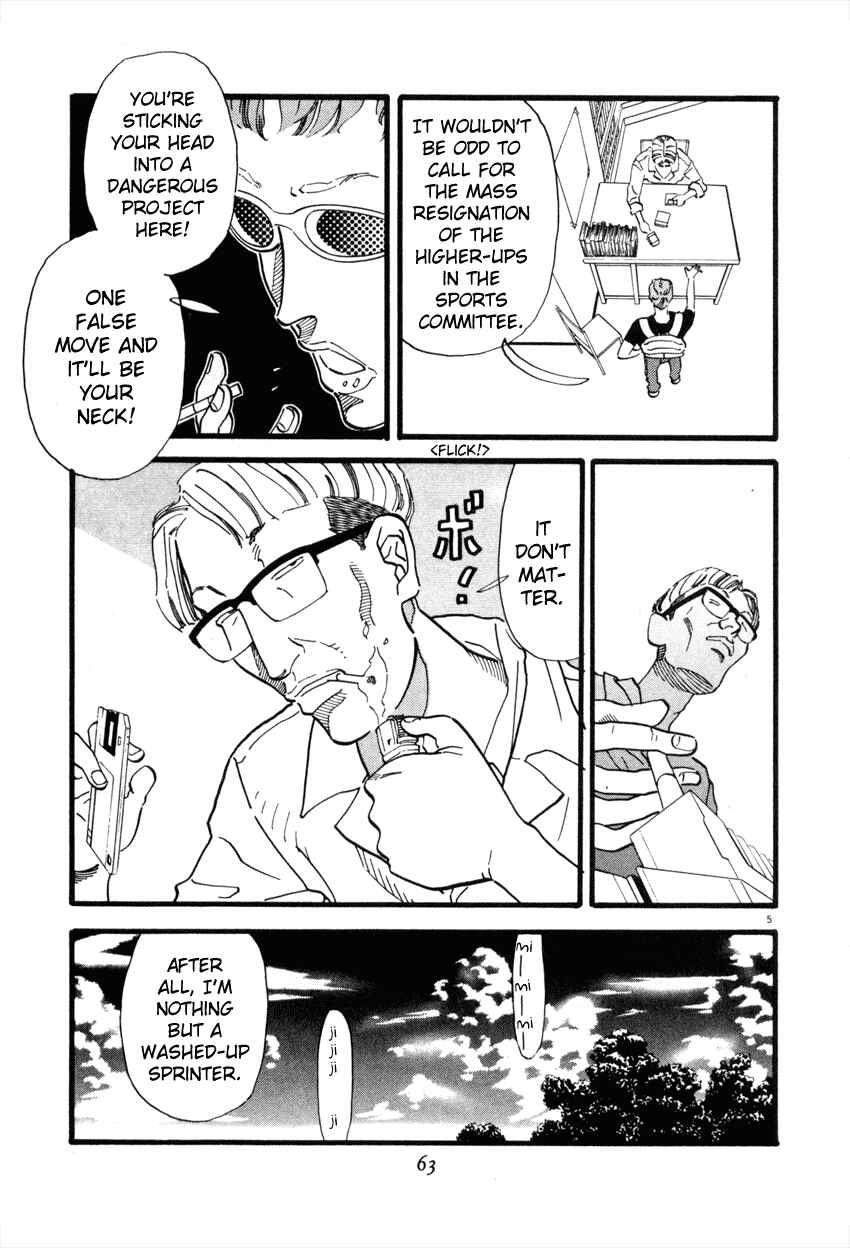 Page 5 Chapter 36 D-ASH