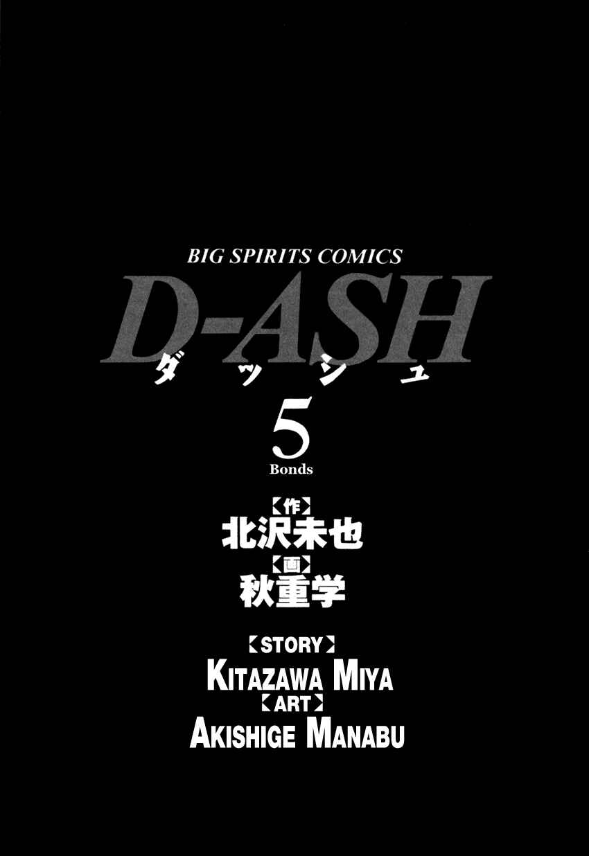 Page 2 Chapter 44 D-ASH