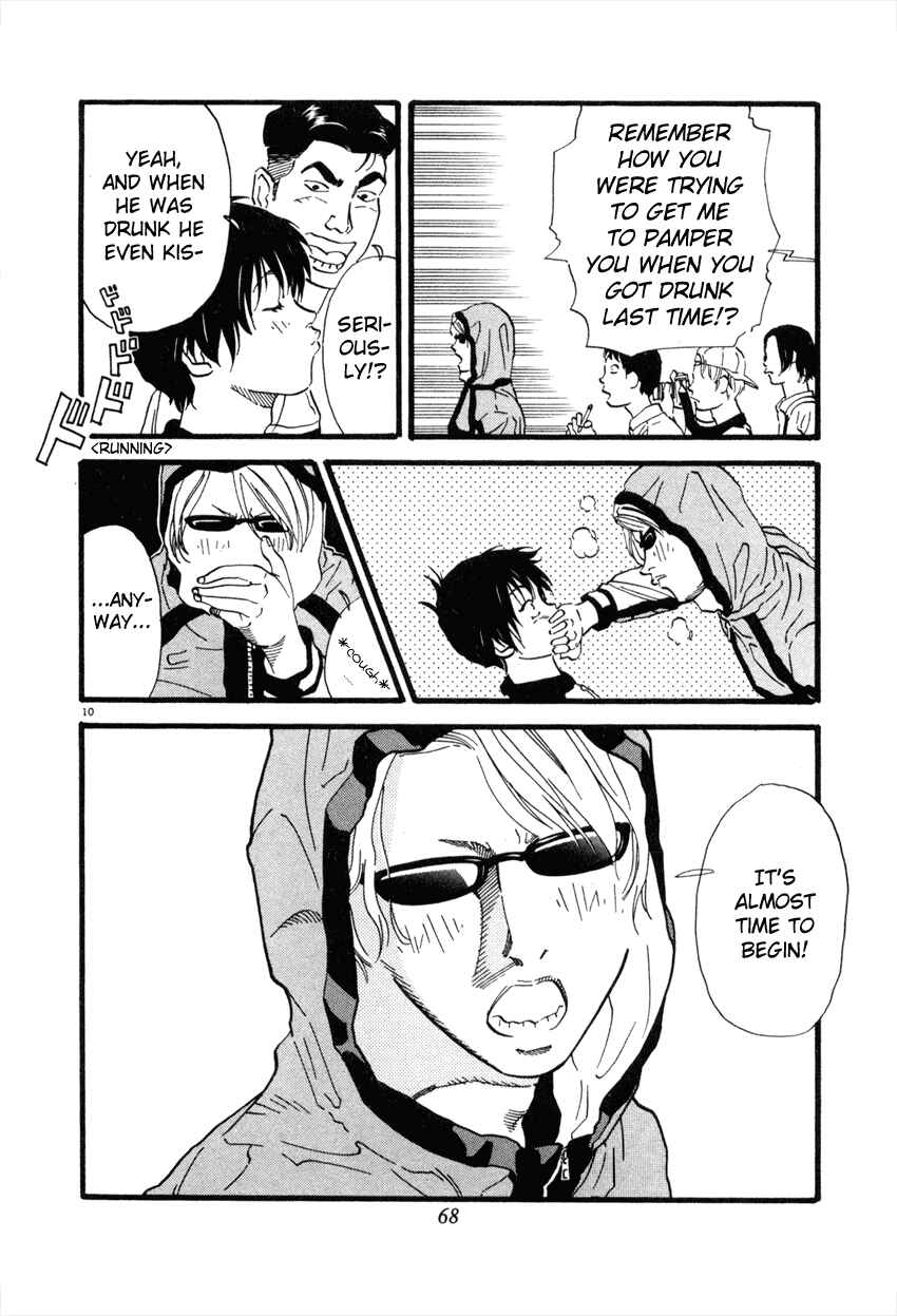 Page 10 Chapter 47 D-ASH