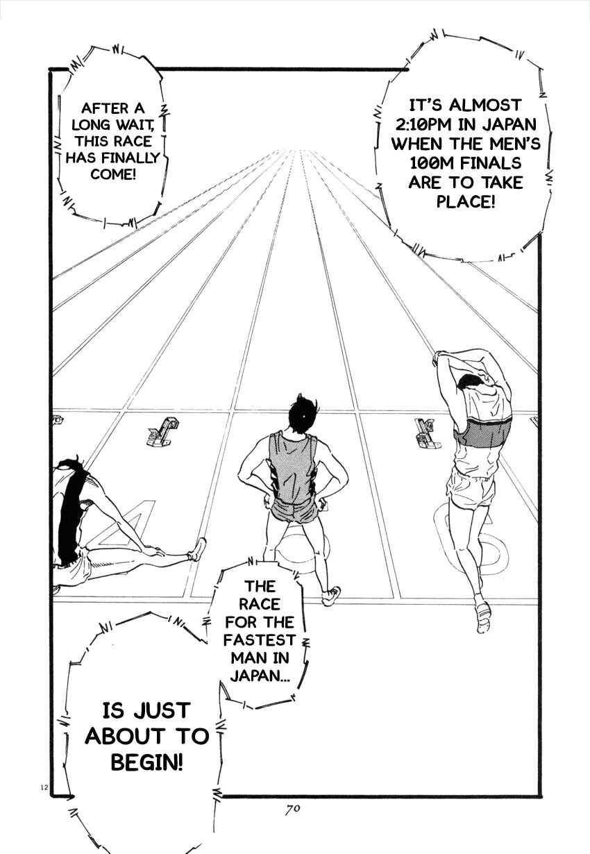 Page 12 Chapter 47 D-ASH
