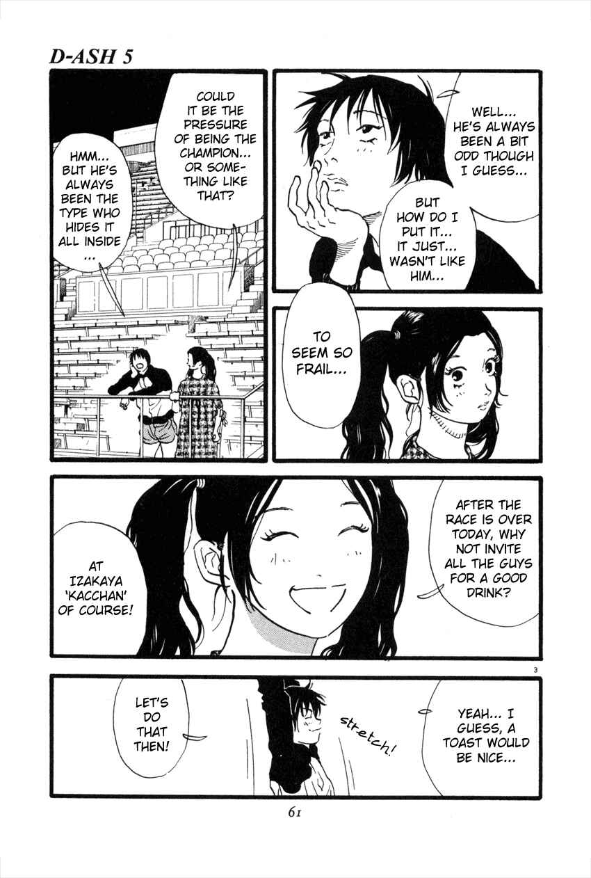 Page 3 Chapter 47 D-ASH