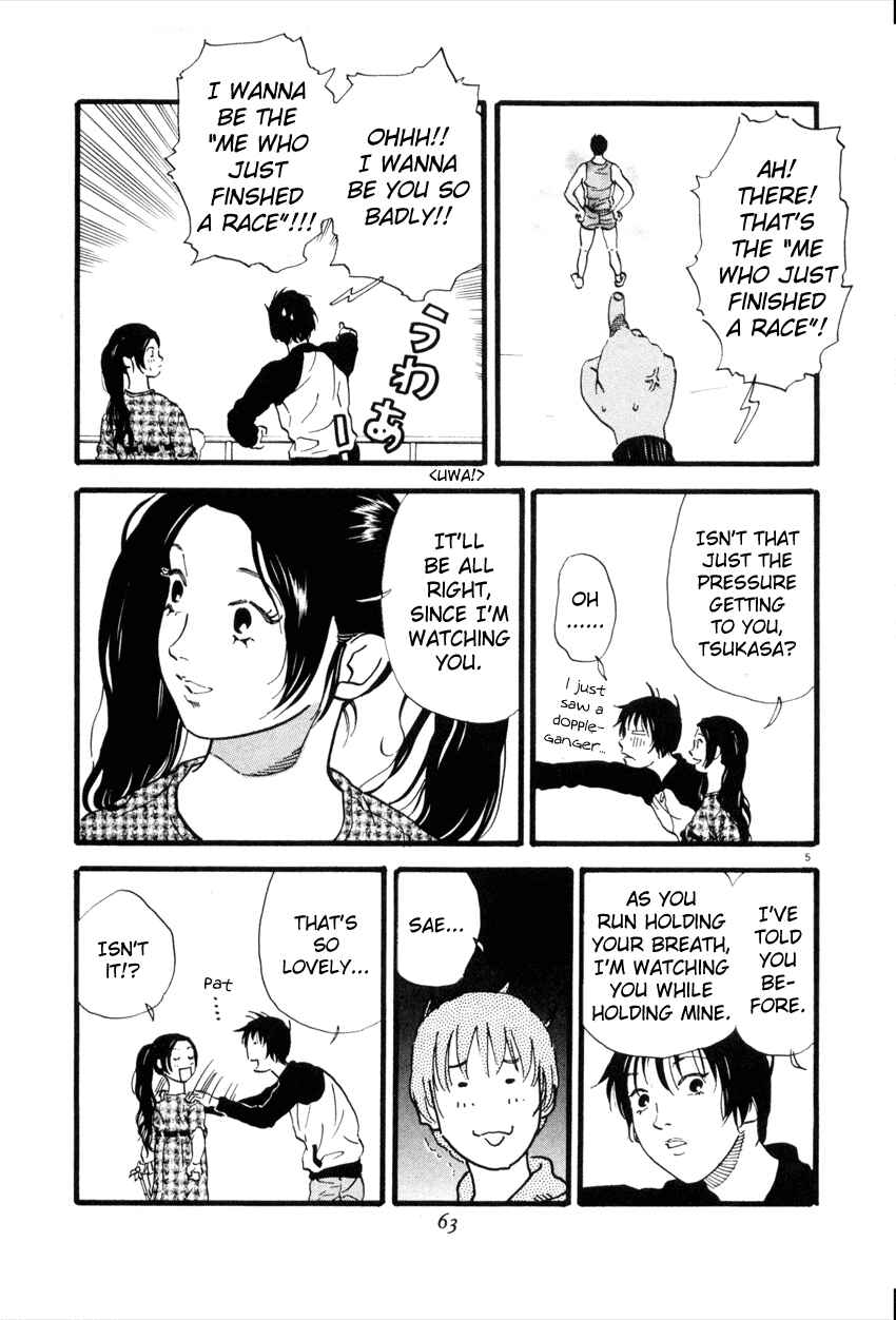 Page 5 Chapter 47 D-ASH