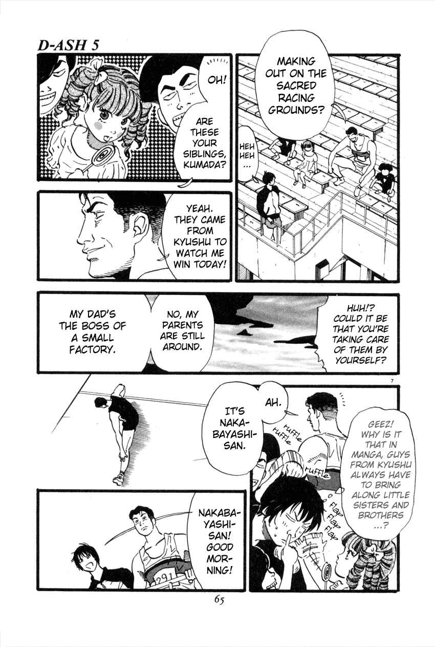 Page 7 Chapter 47 D-ASH