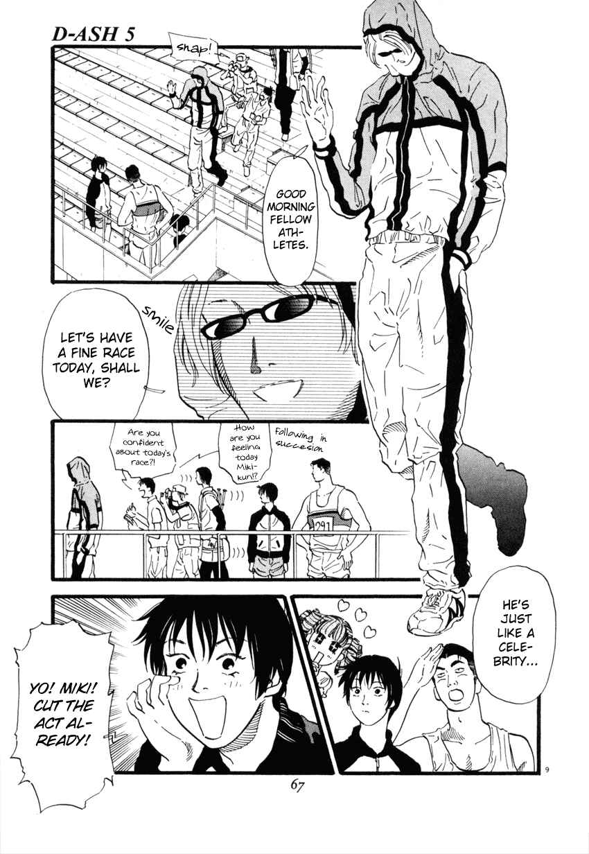 Page 9 Chapter 47 D-ASH