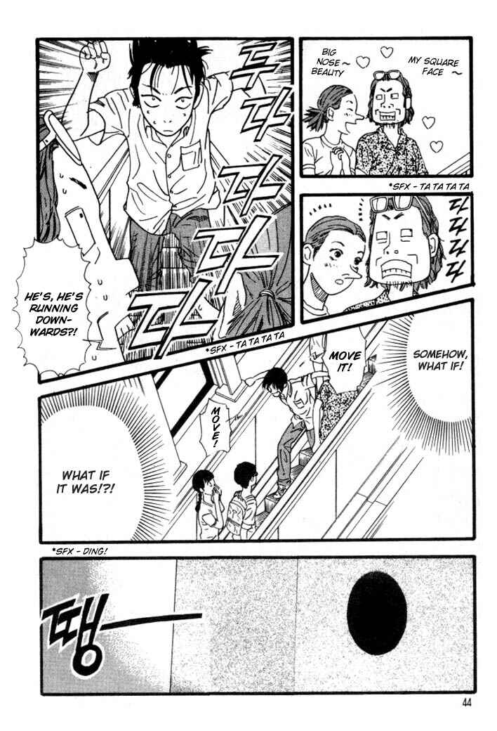 Page 4 Chapter 13 D-ASH