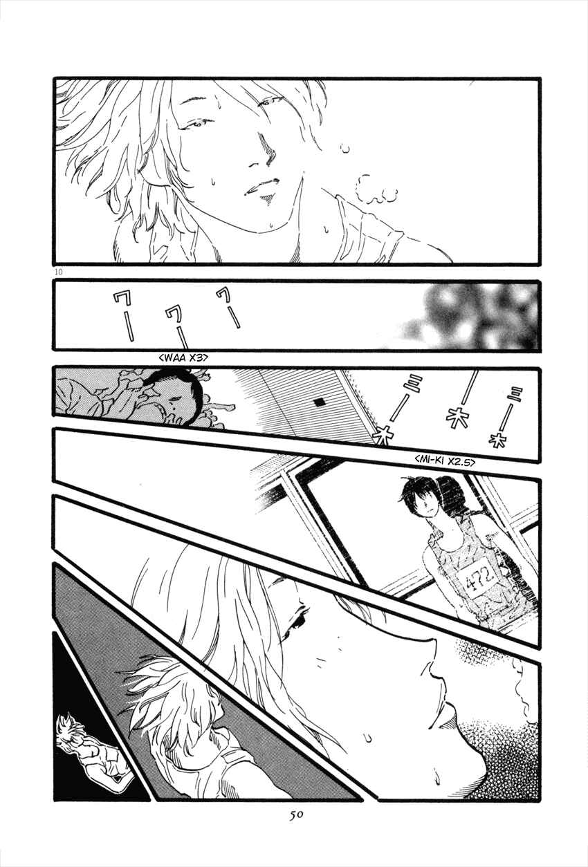 Page 10 Chapter 46 D-ASH