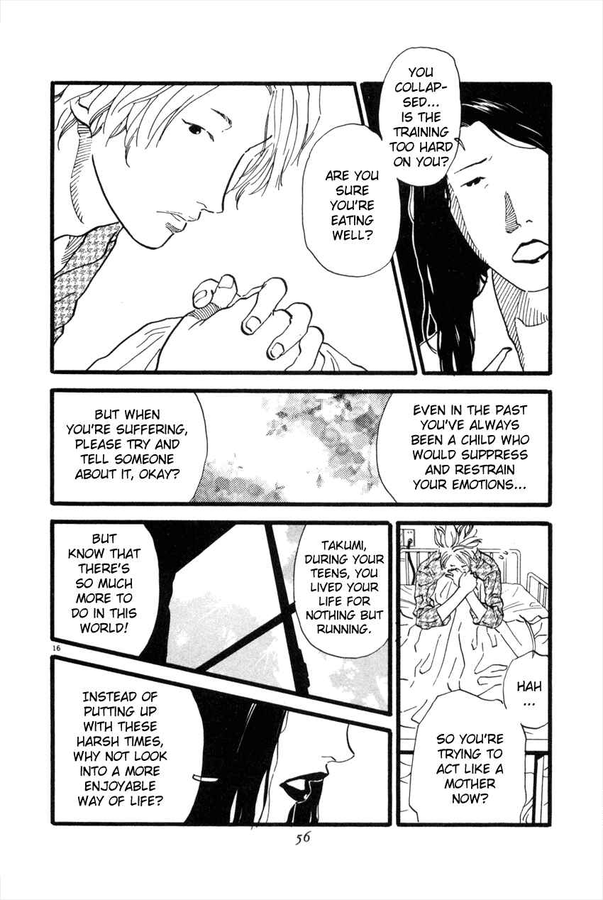 Page 16 Chapter 46 D-ASH