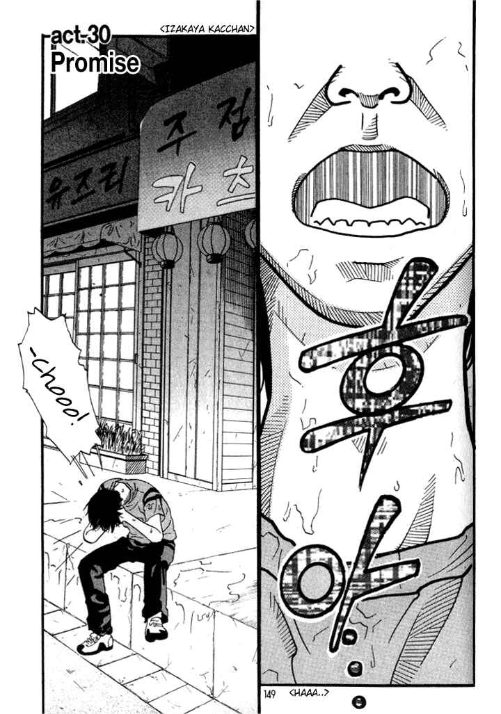 Page 1 Chapter 30 D-ASH