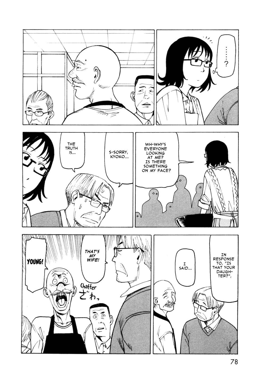 Page 14 Chapter 4 Kyouko to Tousan
