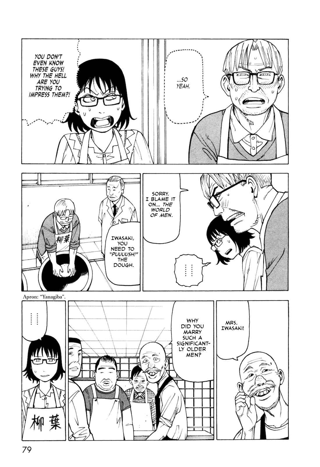 Page 15 Chapter 4 Kyouko to Tousan