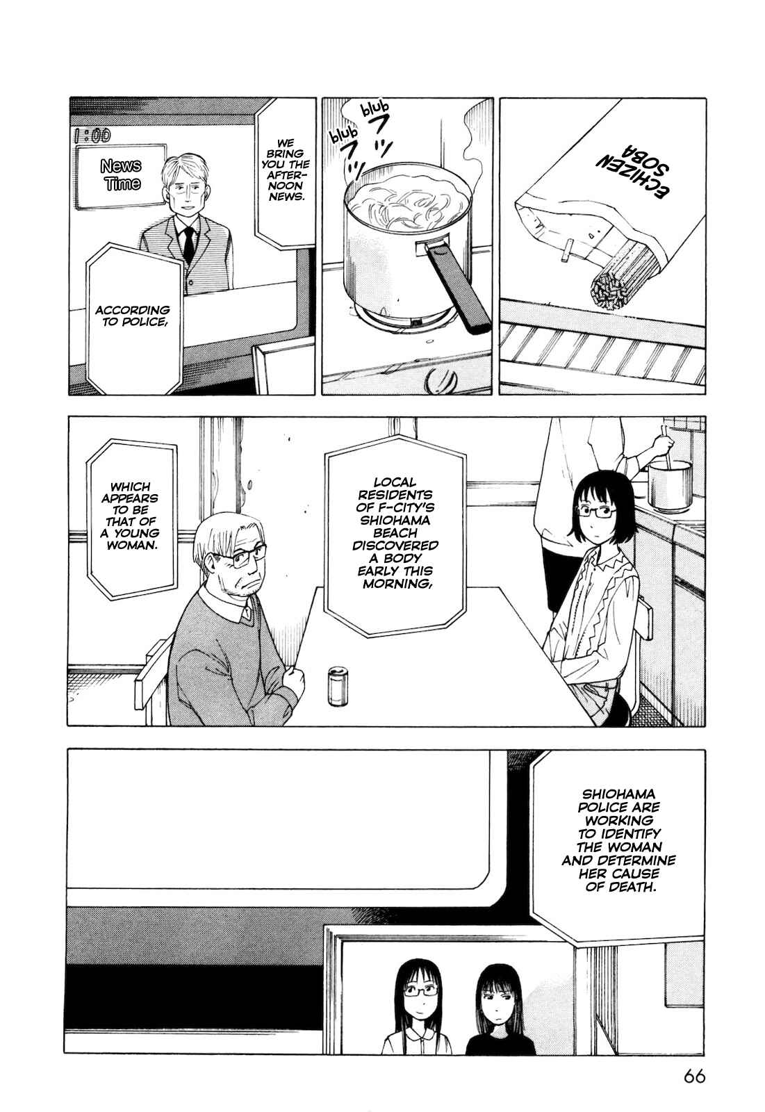 Page 2 Chapter 4 Kyouko to Tousan