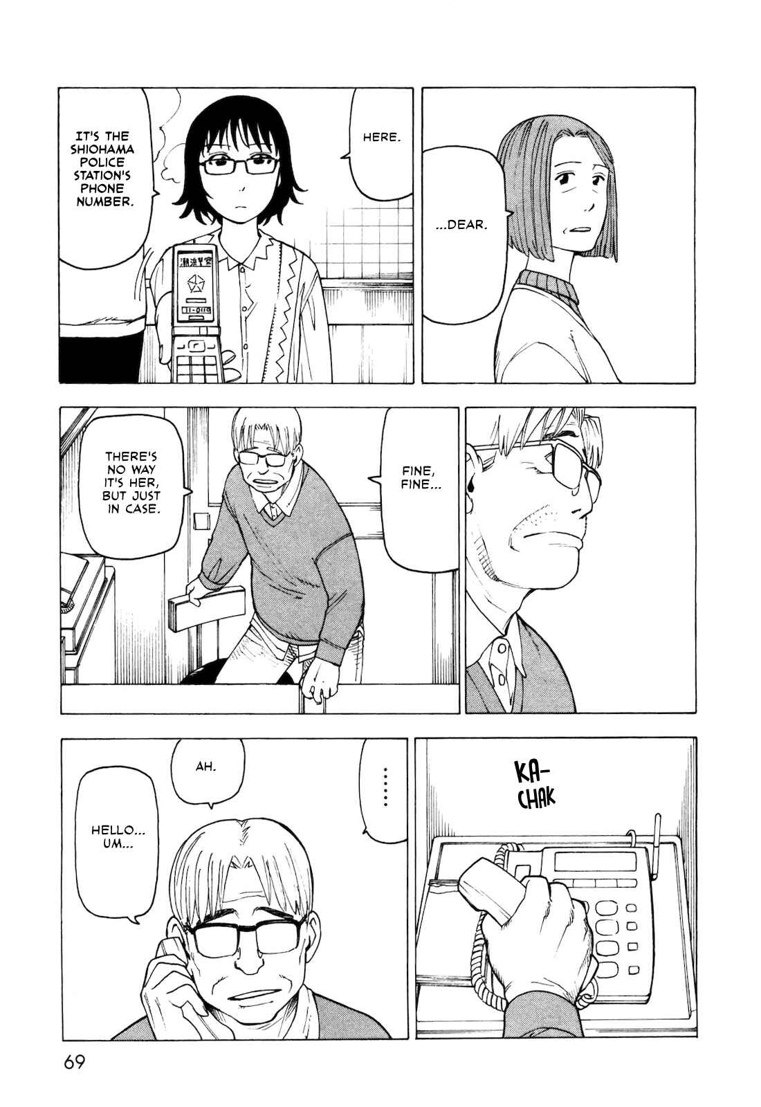 Page 5 Chapter 4 Kyouko to Tousan