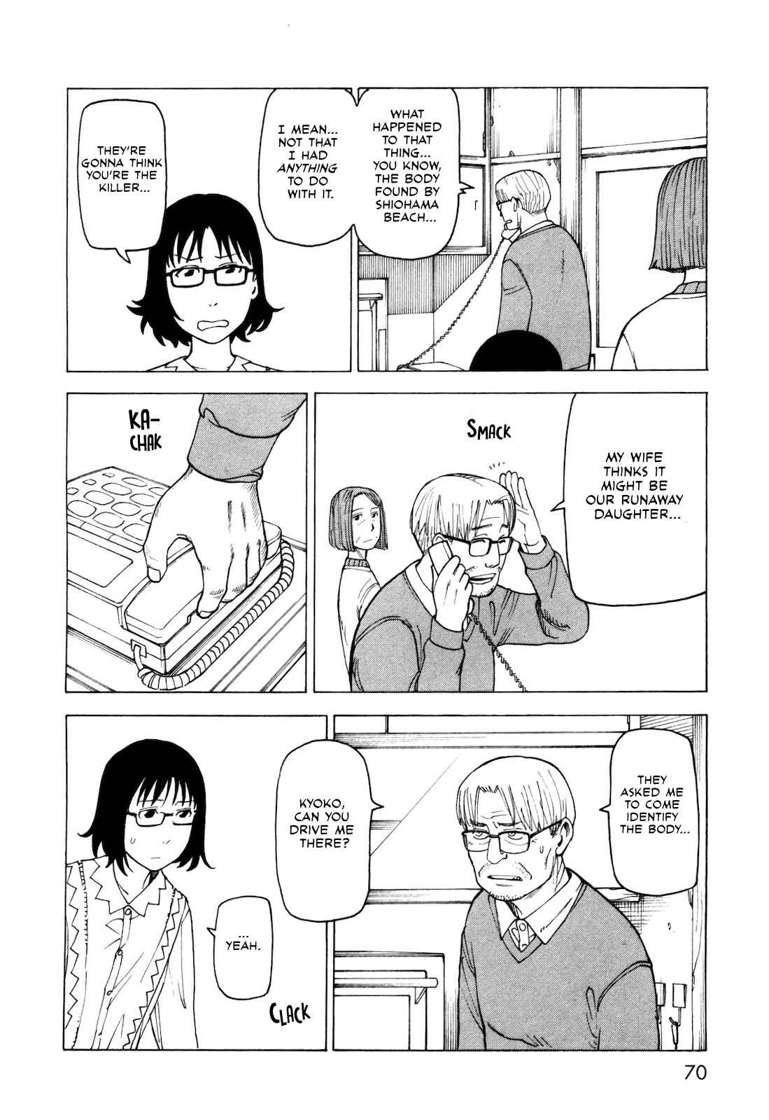 Page 6 Chapter 4 Kyouko to Tousan