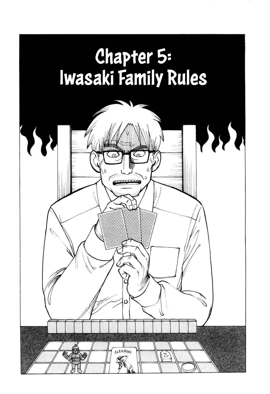 Page 1 Chapter 5 Kyouko to Tousan