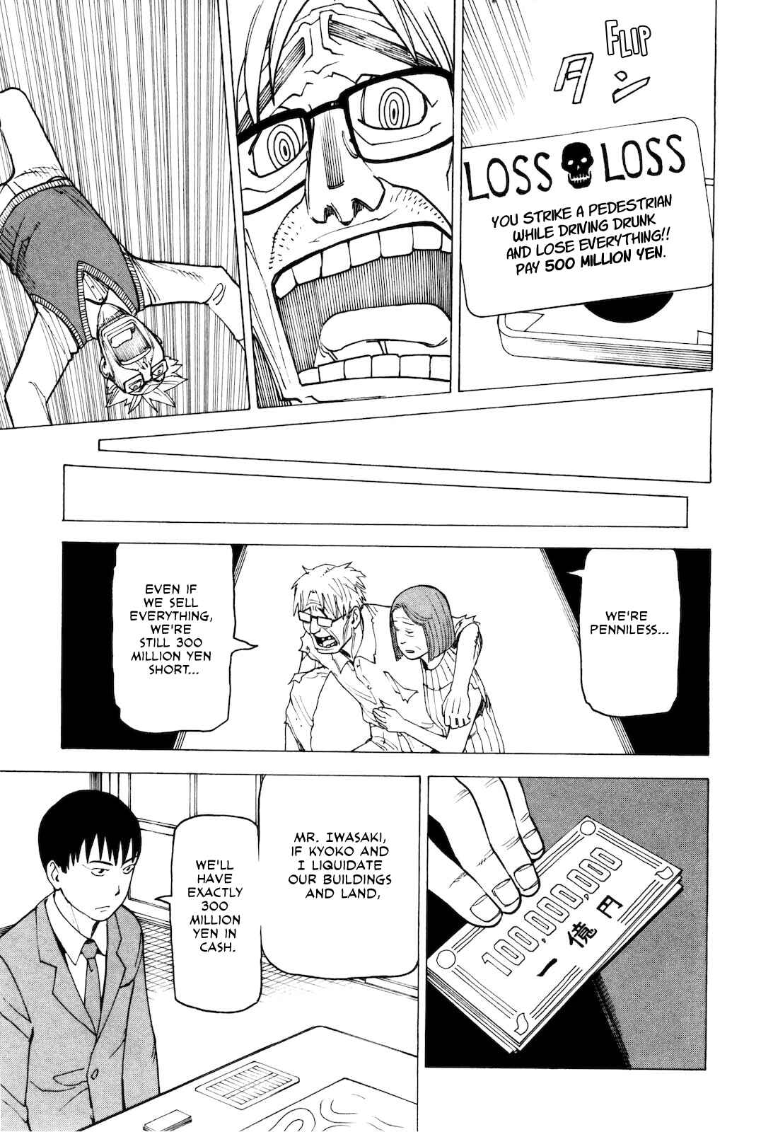 Page 17 Chapter 5 Kyouko to Tousan