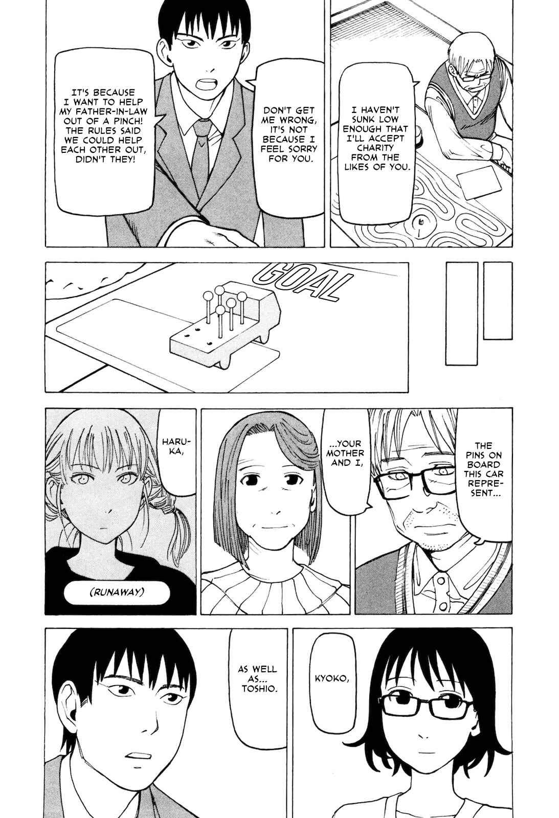 Page 18 Chapter 5 Kyouko to Tousan