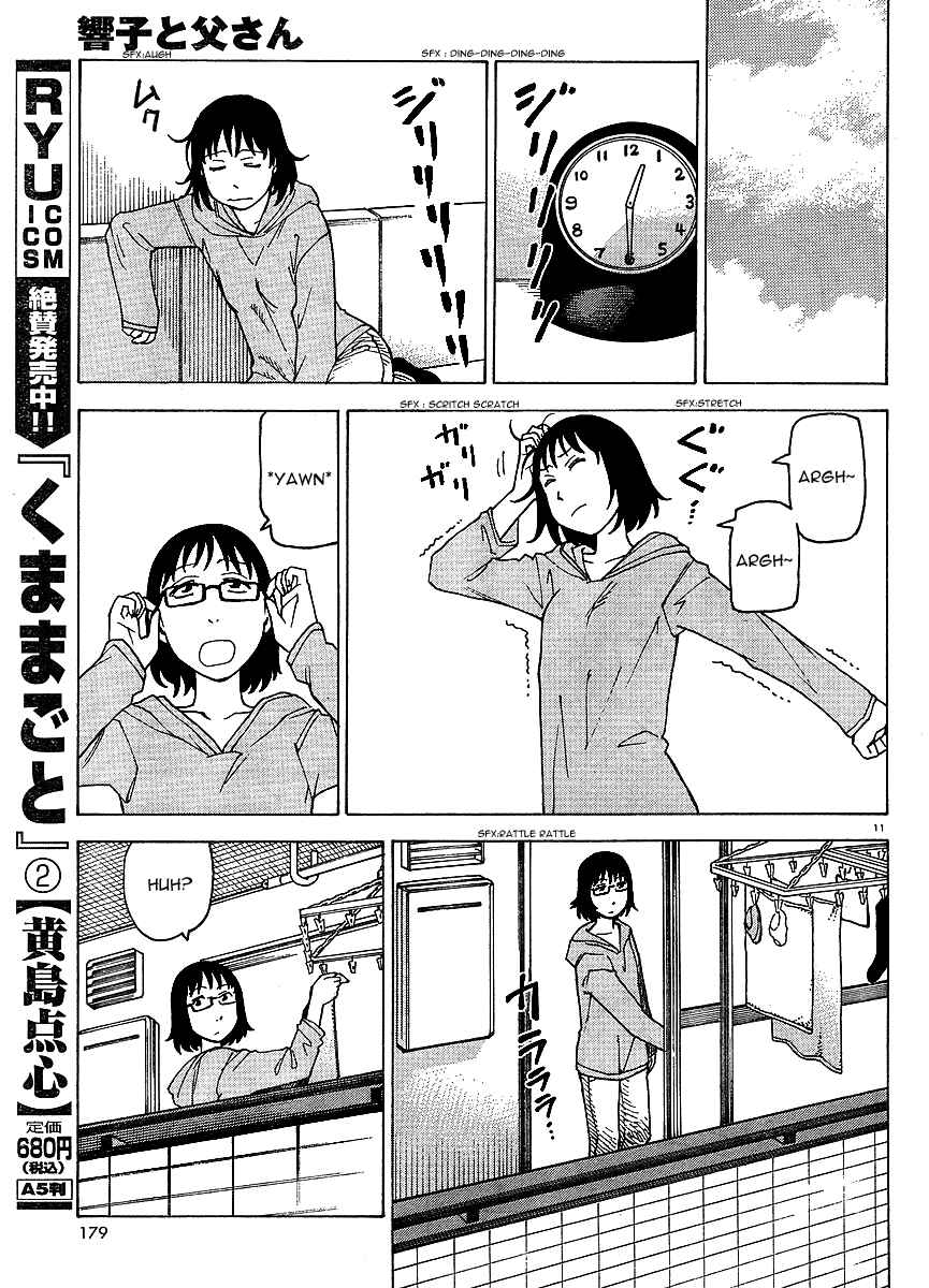 Page 12 Chapter 2 Kyouko to Tousan